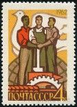 Stamp Y&T N2535