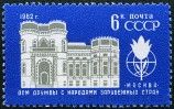Timbre Y&T N2549