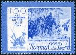 Briefmarken Y&T N2561