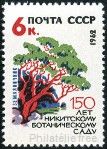 Briefmarken Y&T N2568