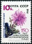 Briefmarken Y&T N2569