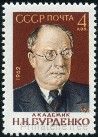 Stamp Y&T N2582