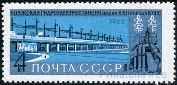 Briefmarken Y&T N2619