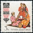 Stamp Y&T N2622