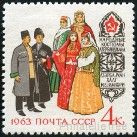 Briefmarken Y&T N2623