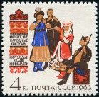 Stamp Y&T N2625