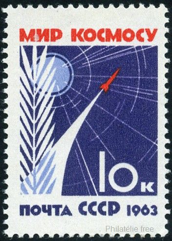 Timbre URSS, Union soviétique Y&T N°2650 Timbre URSS, Union soviétique Y&T N°2650