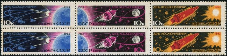 Stamp U.S.S.R., Sovietic Union Y&T N°2656-61 Stamp U.S.S.R., Sovietic Union Y&T N°2656-61