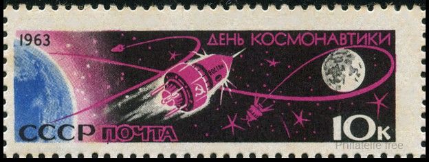 Stamp U.S.S.R., Sovietic Union Y&T N°2658 Stamp U.S.S.R., Sovietic Union Y&T N°2658