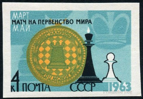 Timbre URSS, Union soviétique Y&T N°2669a Timbre URSS, Union soviétique Y&T N°2669a