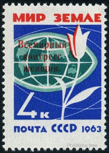 Timbre URSS, Union soviétique Y&T N°2689 Timbre URSS, Union soviétique Y&T N°2689