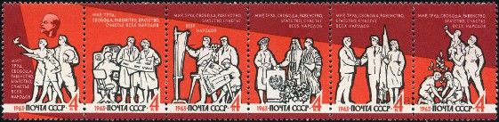 Timbre URSS, Union sovi�tique Y&T N�2722-27