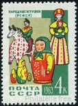 Briefmarken Y&T N2632