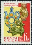 Briefmarken Y&T N2633