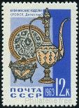 Briefmarken Y&T N2635