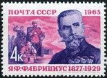 Stamp Y&T N2640