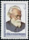 Stamp Y&T N2641