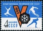 Briefmarken Y&T N2644
