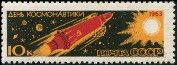 Timbre Y&T N2661