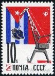 Stamp Y&T N2664