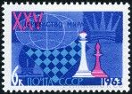Briefmarken Y&T N2670