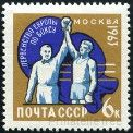 Stamp Y&T N2680