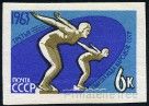 Stamp Y&T N2686a