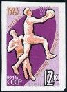 Stamp Y&T N2687a