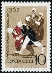 Stamp Y&T N2701