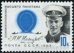 Stamp Y&T N2707