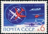 Stamp Y&T N2714