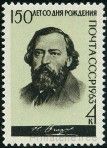 Stamp Y&T N2718