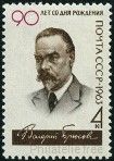 Stamp Y&T N2719