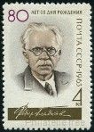 Stamp Y&T N2720