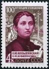Stamp Y&T N2728