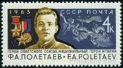 Stamp Y&T N2746