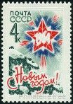 Stamp Y&T N2749