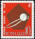Timbre Y&T N2759