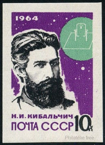 Timbre URSS, Union sovi�tique Y&T N�2805a