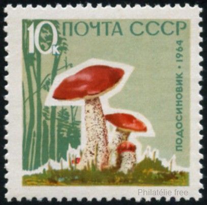 Timbre URSS, Union soviétique Y&T N°2883a Timbre URSS, Union soviétique Y&T N°2883a