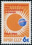 Briefmarken Y&T N2769