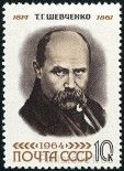 Stamp Y&T N2782