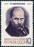 Stamp Y&T N2783