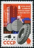 Stamp Y&T N2797
