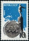 Briefmarken Y&T N2807