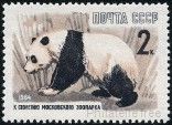 Stamp Y&T N2822
