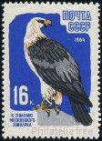 Briefmarken Y&T N2827