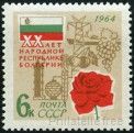 Stamp Y&T N2830