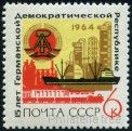 Stamp Y&T N2832
