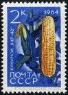 Briefmarken Y&T N2836